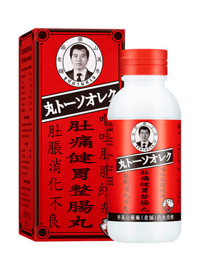 泰国李万山钓鱼牌肚痛健胃整肠丸肚痛健胃肠胃调理腹疼消化不良