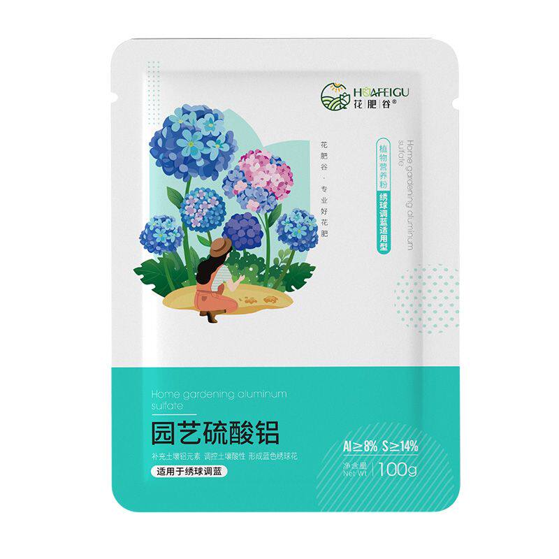 花肥绣球调蓝剂园艺硫酸铝农用家庭花卉绿植营养粉易溶易吸收