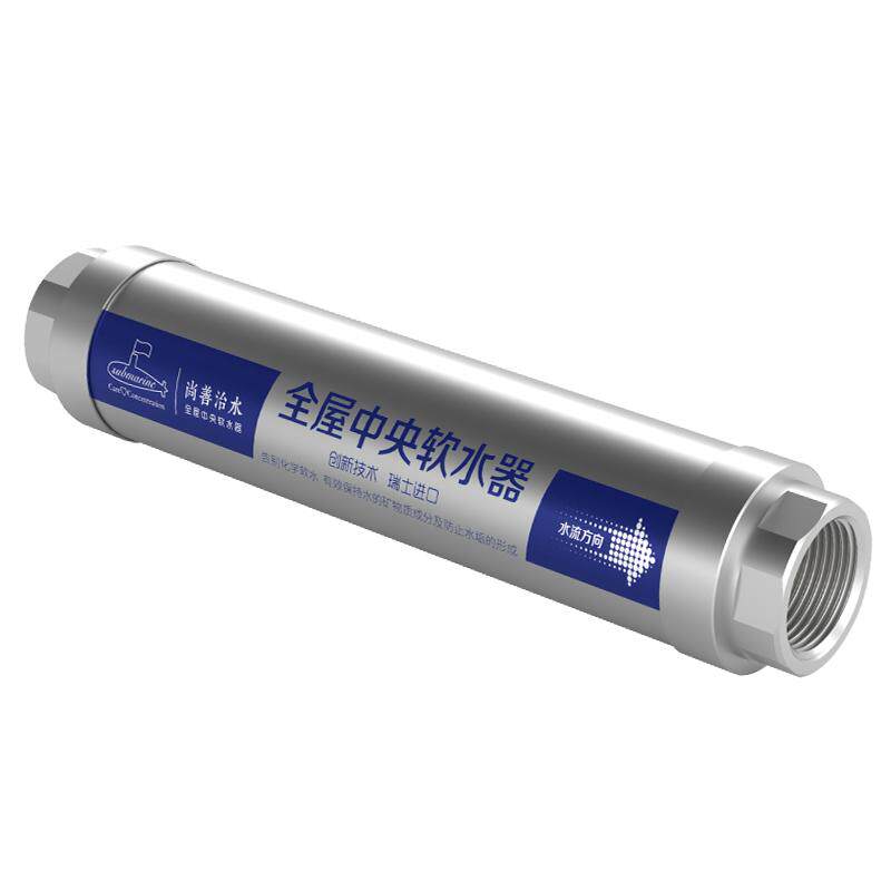 潜水艇热水器前置阻垢器