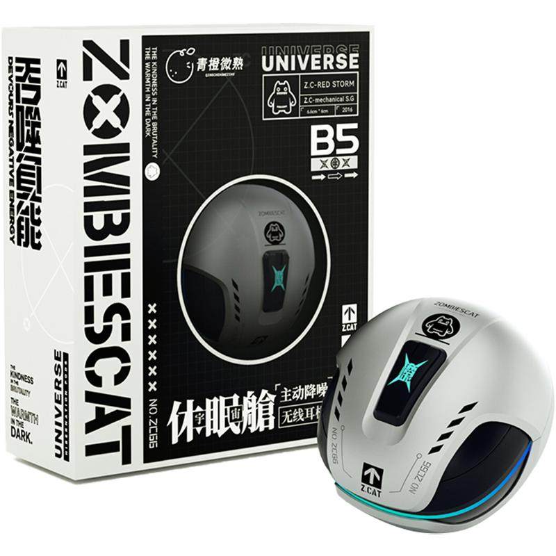 蓓蔻魔鬼猫ANC主动降噪无线蓝牙耳机2025新款入耳式游戏电竞运动