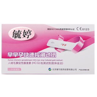 毓婷验孕棒早早孕精准次日达排卵检测试纸怀孕高精度备孕测孕棒条