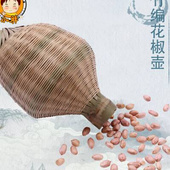 手工竹编花椒篓花椒壶装 豆子壶防潮防霉竹篮竹篓竹筐收纳框小篮子
