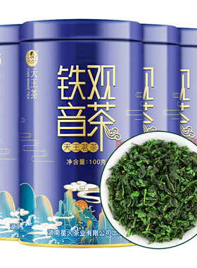 天王铁观音茶叶兰花香乌龙茶散装礼罐礼盒正宗高山浓香型2026新茶