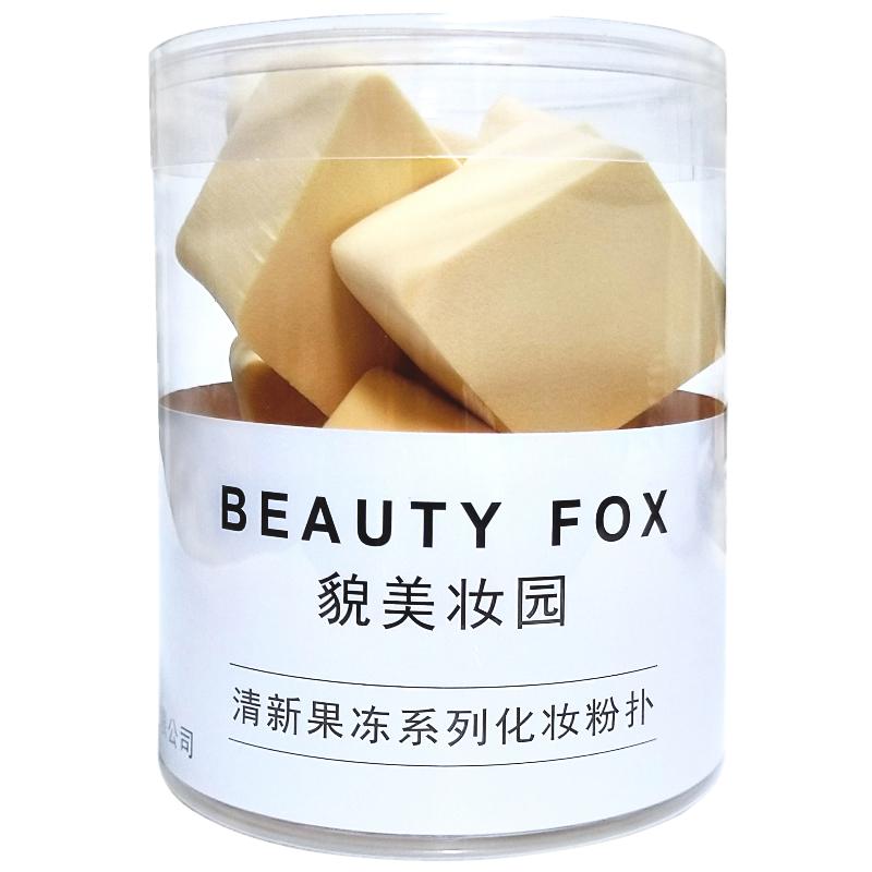 菱形化妆海绵干湿两用气垫粉扑