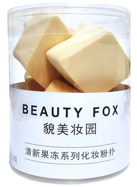 菱形化妆海绵干湿两用气垫粉扑