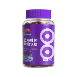 敬修堂蓝莓叶黄素酯软糖儿童正品官方青少年成人护专用眼旗舰店