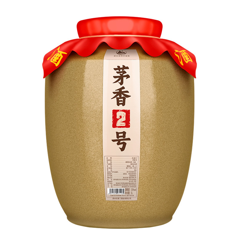 茅香2号酱香型白酒高度纯粮食酿白酒/调香白酒