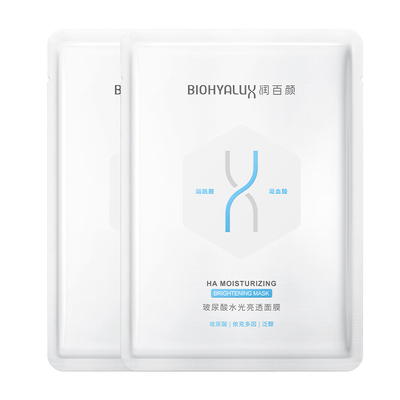 华熙生物润百颜肉肉面膜2片