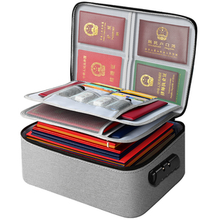 证件收纳包盒家用护照户口本营业执照重要证书文件卡包收纳密码箱