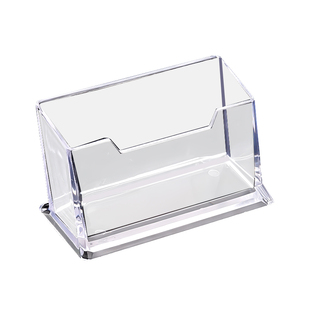 名片盒高档前台商务大容量透明亚克力卡片名片收纳盒男创意放名片架子摆台桌面名片架托名片座个性名片夹定制
