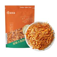 鲜珥家虫草花干货金菇煲汤食材