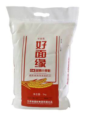 河北好面缘超精10斤面粉促销