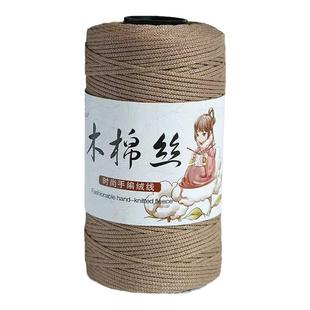 精梳空心棉线2mm中粗硬挺圆股纱线手工编织diy勾针织包包专用线帽