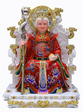 泰山娘娘神像碧霞元君神像汉白玉泰山老母彩绘神像家用供奉摆件