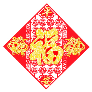 马年福字门贴2026新款入户门立体大号墙贴贺年过年春节新年装饰品