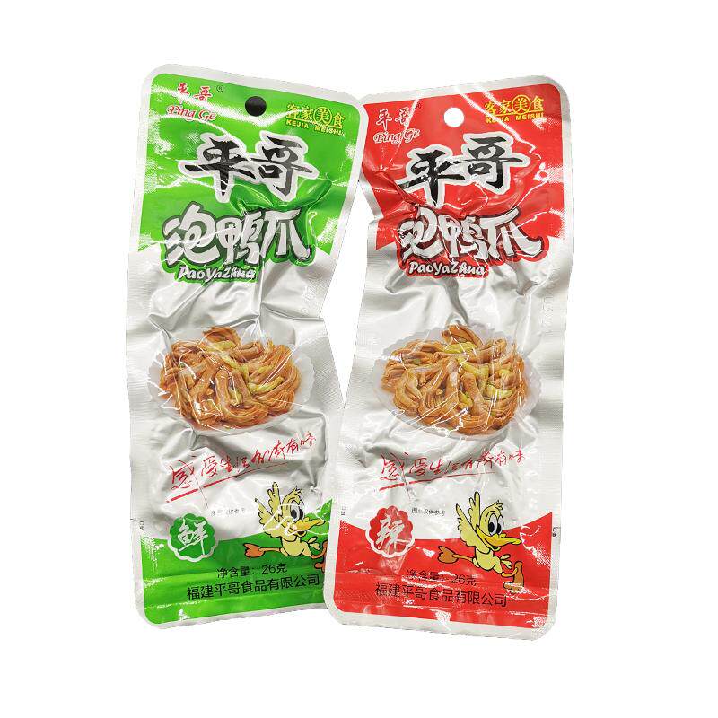 平哥卤味龙岩特产泡鸭爪香脆