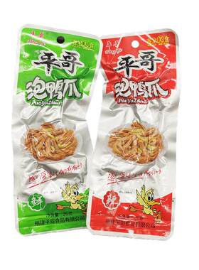 平哥卤味龙岩特产泡鸭爪香脆