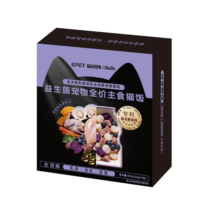 益贝特乳鸽瑶柱去泪痕全价猫饭鲜粮益生菌送试吃成猫幼猫营养猫粮