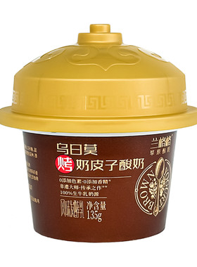 【6盒】兰格格乌日莫烤奶皮子酸奶内蒙古低温酸奶焦香味酸奶碗装