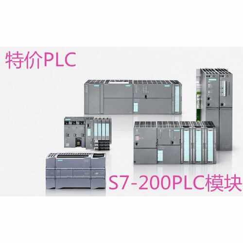 议价6ES7 243-1EX01-0XE0西门子S7-200PLC模块6ES7243-1EX01-OXEO