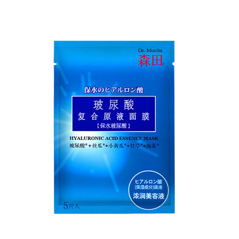 五重玻尿酸补水保湿23种保湿成分
