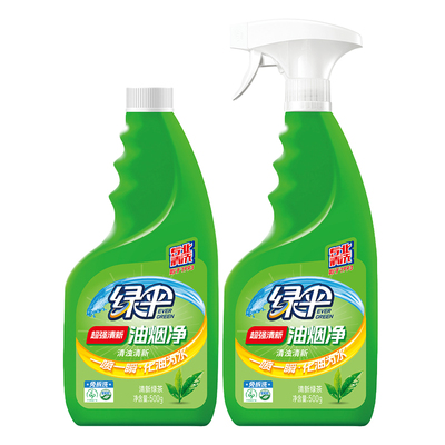 绿伞油烟净家用厨房重油污清洁剂