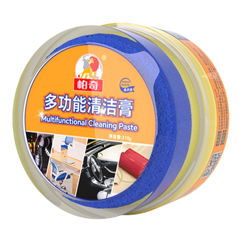 帕奇清洁膏多功能箱包皮具小白鞋