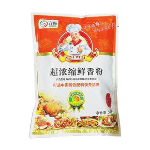 左味浓缩鲜香粉调味料F6045回味粉增香麻辣烫高汤底烧烤米线商用