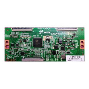 全新升级 华星光电 逻辑板 ST5461D12-2 4K 2K 现货