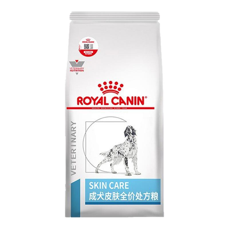 皇家处方狗粮SK23掉毛性过敏性皮肤病跳蚤犬低敏皮肤处方粮2kg