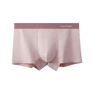 CarreKenbt男士内裤男生莫代尔抗菌四角裤纯棉透气平角裤头礼盒装