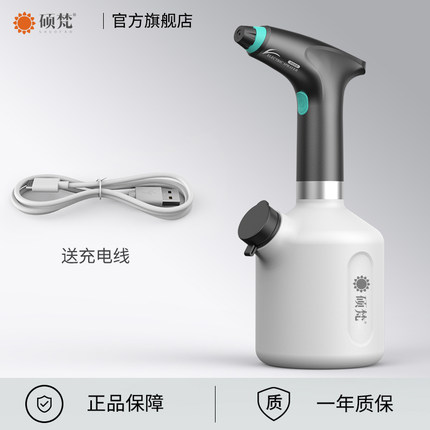 电动喷壶浇花喷雾器家用消毒小i型喷水壶清洁专用充电洒水神器硕