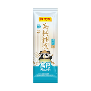 【CKM1】陈克明软弹龙须挂面面条【任选10包赠软弹面100g*5包】