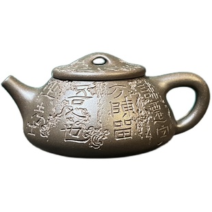 宜兴紫砂黄龙山原矿中槽青柴烧全闷罐全手工景舟石瓢张迁碑200mL