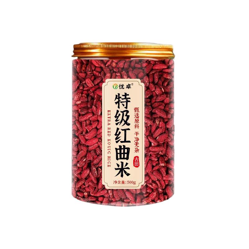 天然红曲米粉卤肉专用可食用烘焙红色素酿酒泡调色粉茶官方旗舰店