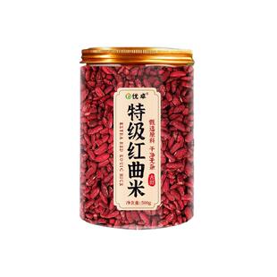 天然红曲米粉卤肉专用可食用烘焙红色素酿酒泡调色粉茶官方旗舰店