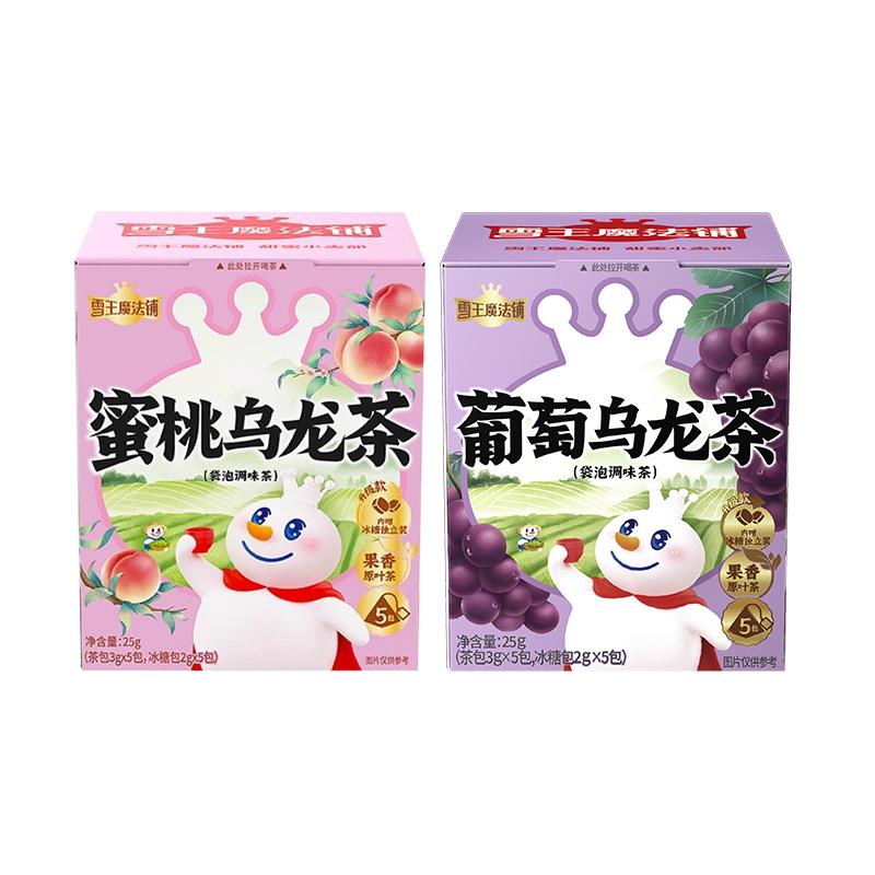 蜜雪冰城雪王夏季冷泡茶水果茶桂花蜜桃乌龙茶花果茶袋泡茶包