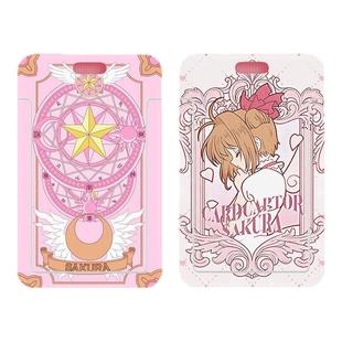 魔卡少女樱周边学生滑盖卡套饭卡公交卡身份证件保护套门禁卡校园