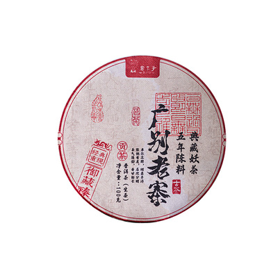 广别老寨古树薄饼100克生茶