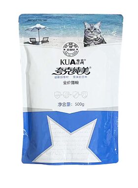 5斤宠物猫粮营养增肥夸克全阶段