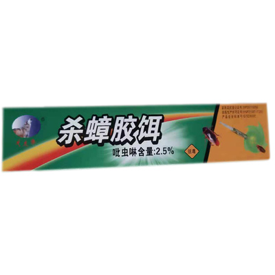 灭杀虫药胶饵剂饭店厨房无味蟑螂