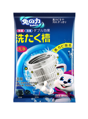 兔之力洗衣机槽清洁剂125g*2袋