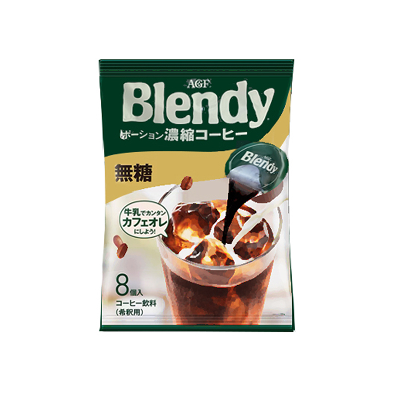 日本进口AGF布兰迪blendy浓缩咖啡液胶囊冷萃冰美式液体黑咖啡