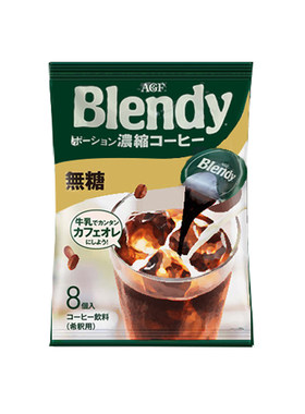 agfblendy浓缩咖啡液冰美式