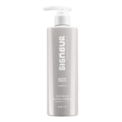 型小佰护卷造型乳卷发保湿定型