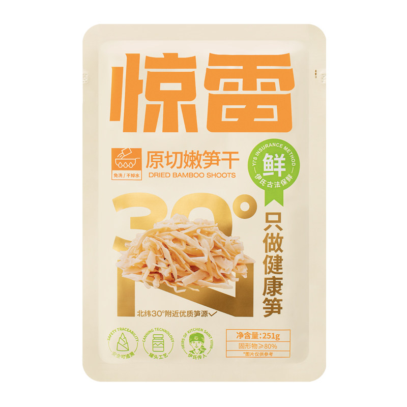 惊雷笋干农家自制糯米笋安吉特产笋丝碳烤笋尖原切嫩笋干251g*3袋