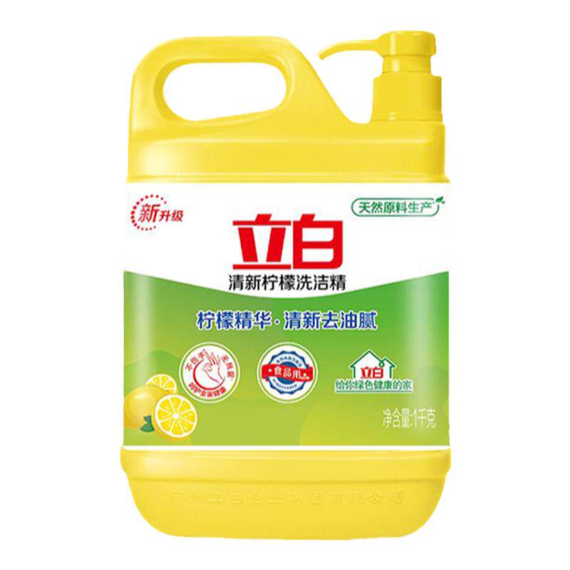 立白柠檬洗洁精家用不伤手厨房餐饮商用去油洗涤剂洗碗液1KG实惠