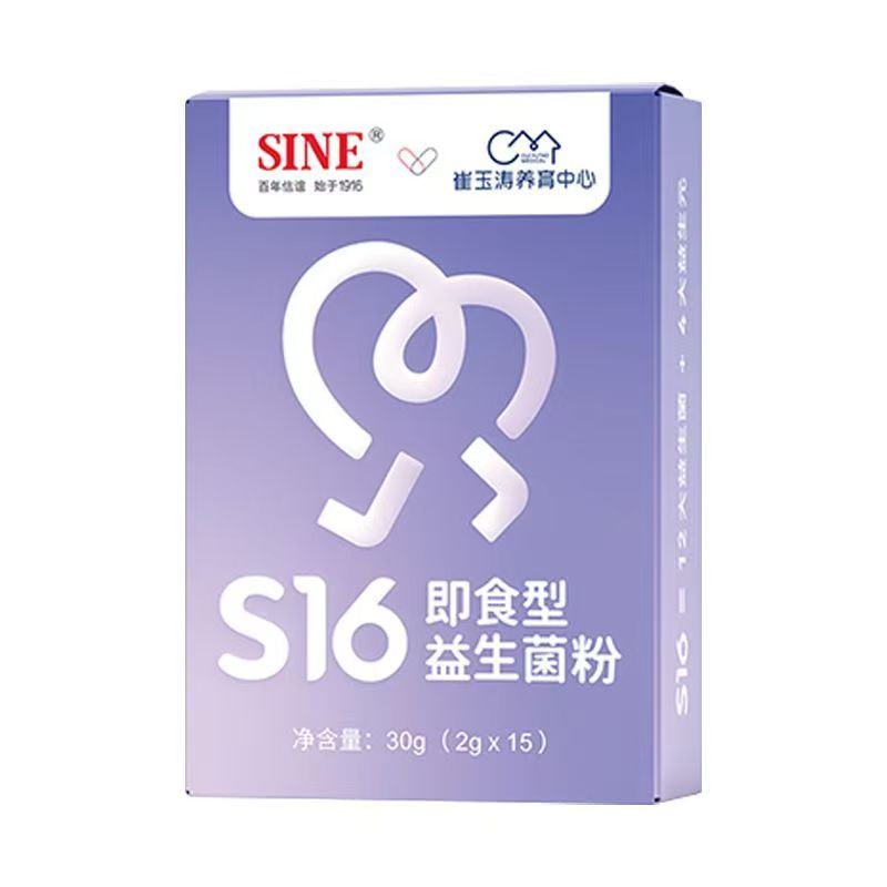 香港维特健灵餐前截击14包小黄条控糖控脂阻油阻碳水糖阻断脂肪