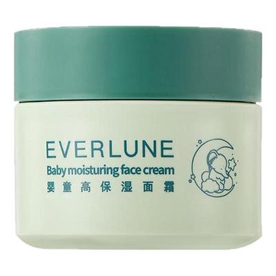 EVERLUNE爱维伦儿童高保湿小奶罐面霜婴童宝宝滋润舒缓面霜50g