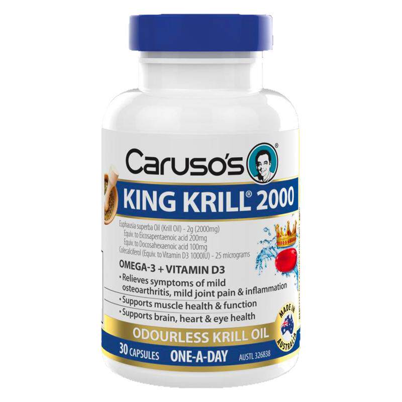 澳洲直邮Carusos澳洲磷虾油软胶囊2000mg 30粒